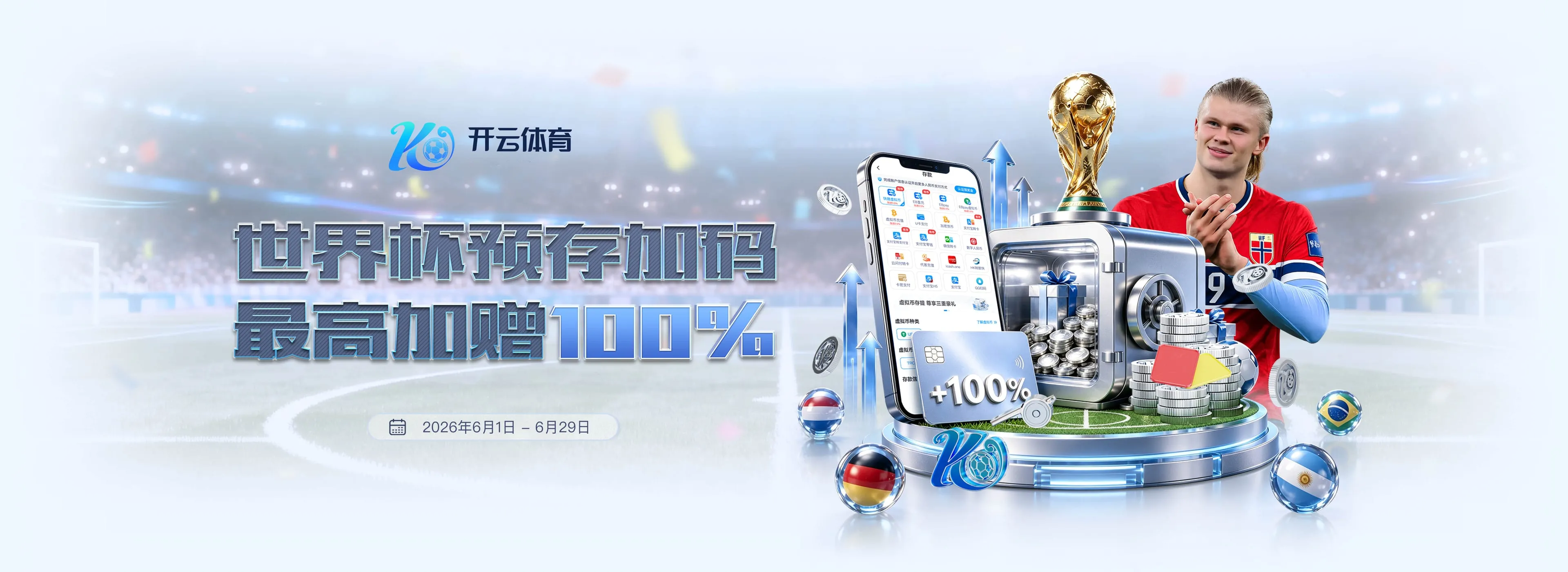 leyu赛事服务图4